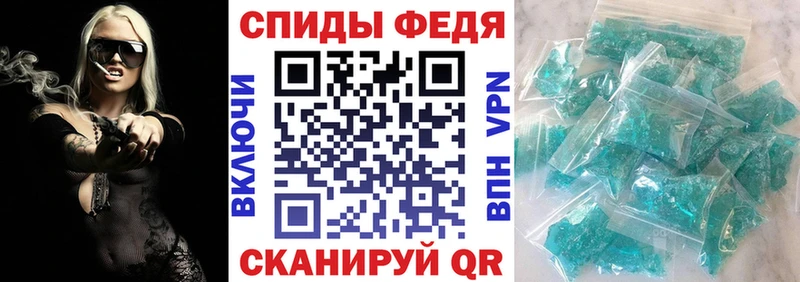АМФЕТАМИН Розовый Евпатория
