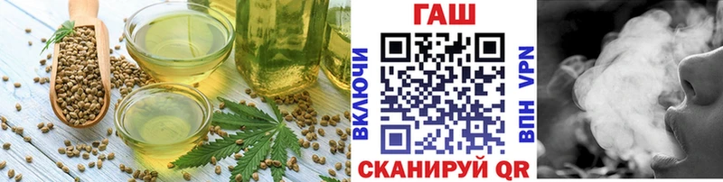 Печенье с ТГК марихуана Евпатория