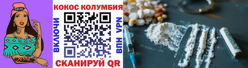 КОКАИН 97%  как найти наркотики  Евпатория 