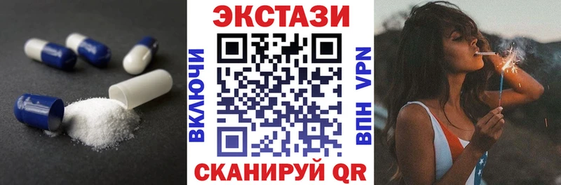 ОМГ ОМГ рабочий сайт Евпатория ЭКСТАЗИ Punisher