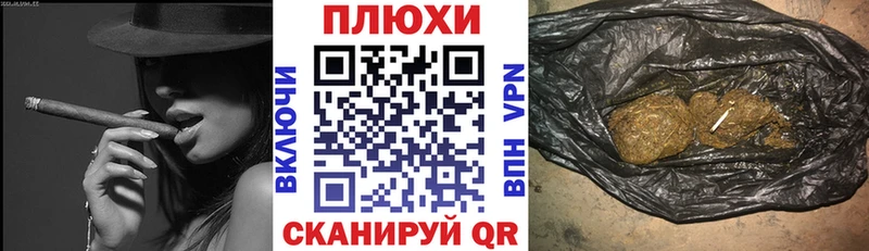 Гашиш Cannabis  купить наркотик  Евпатория 