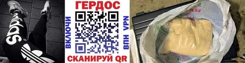 ГЕРОИН VHQ Евпатория