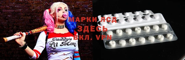 героин Алексин