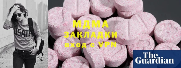 героин Алексин