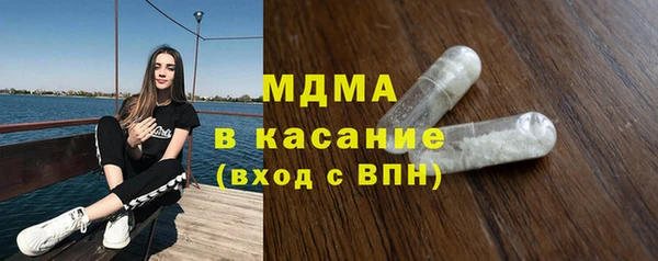 альфа пвп VHQ Новокубанск