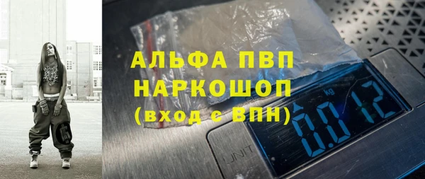 героин Алексин
