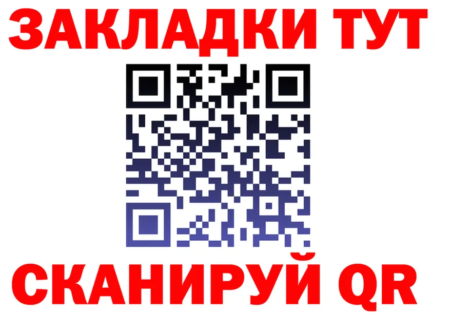 Продажа наркотиков площадка Telegram Евпатория