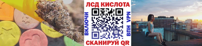 ЛСД экстази ecstasy  где купить наркоту  MEGA ссылки  Евпатория 