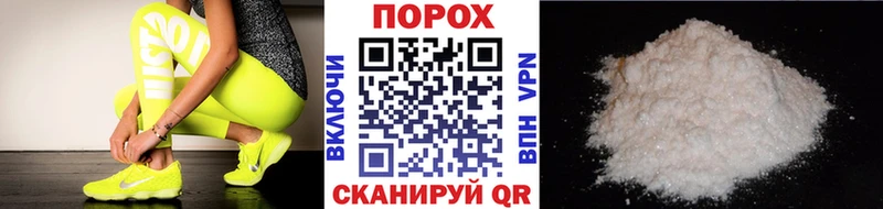 МЕТАМФЕТАМИН винт  Евпатория 