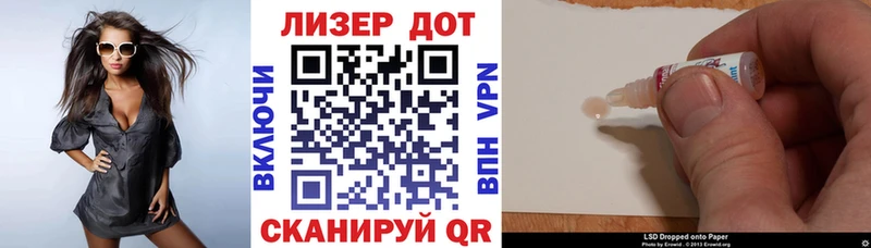 Наркотические марки 1,5мг  Евпатория 