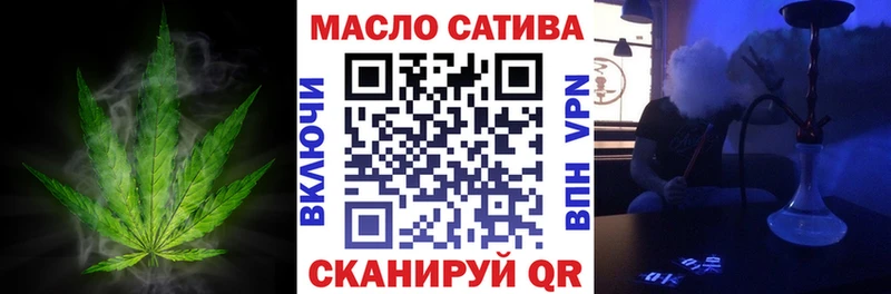 Дистиллят ТГК вейп с тгк  дарнет шоп  Евпатория 
