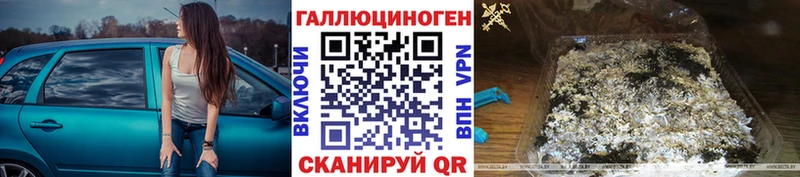 площадка телеграм  Евпатория  Псилоцибиновые грибы мицелий  купить  сайты 